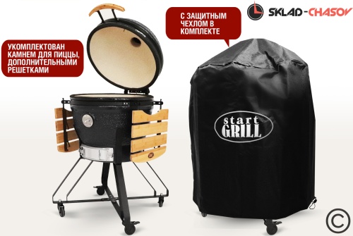 Керамический гриль SG24 PRO CFG 61 см / 24 дюйма (черный) фото фото 4