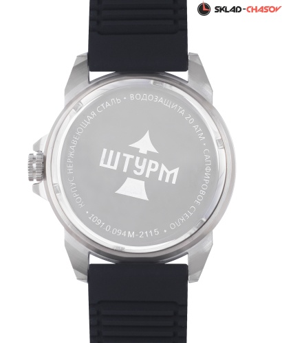 Штурм 10910094 фото фото 2