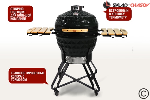 Керамический гриль SG PRO, 61 см / 24 дюйма (черный) фото фото 2