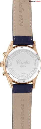 Слава Премьер 1883143/300-4617 фото фото 2