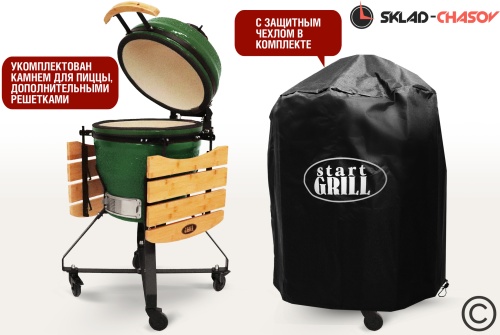 Керамический гриль SG18 PRO 45 см / 18 дюймов (зеленый) фото фото 4