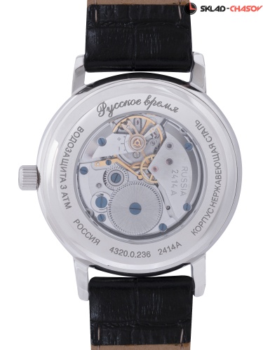 Часы "Русское время" 43200236кк механические фото фото 3