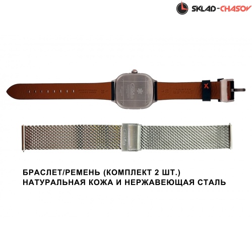Механические с автоподзаводом Слава 0260405/300-2427 фото фото 5