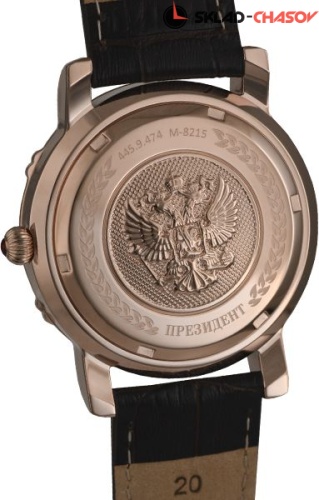 Русское Время Президент 4459474 механические фото фото 2
