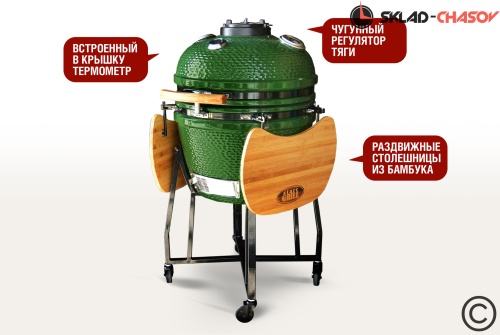 Керамический гриль-барбекю с окошком 22 дюйма (зеленый) (57 см) фото фото 3