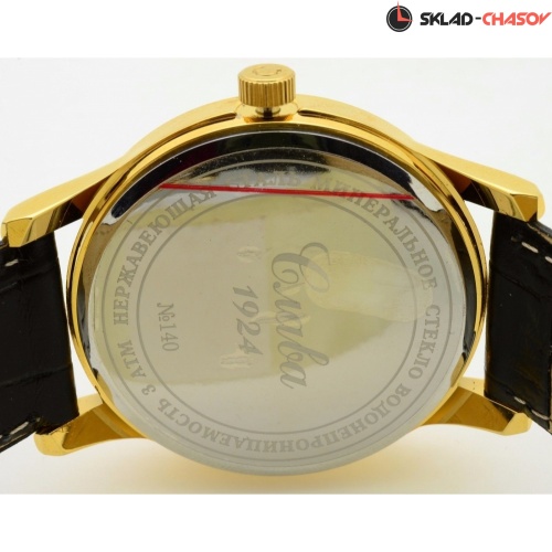 Кварцевые Слава "Традиция" логотип Герб РФ 1409730/2115-300 фото фото 7