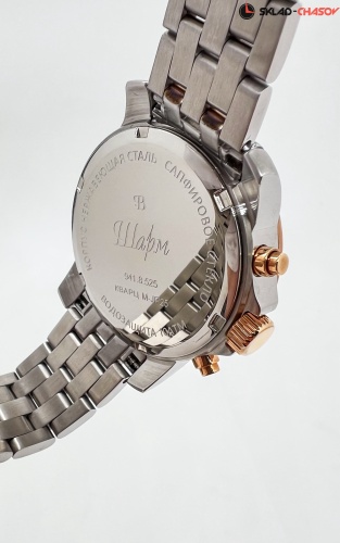 Женские часы Шарм 9418525 фото фото 5