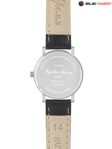 Часы "Русское Время" 75080282кк кварцевые фото фото 10