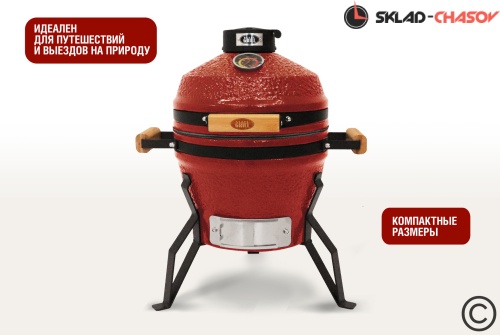 Гриль керамический SG13 PRO SE 33 см / 13 дюймов (красный) фото фото 2