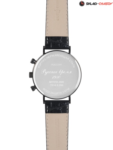 Часы "Русское Время" 75145295кк на браслете S036205 кварцевые фото фото 9
