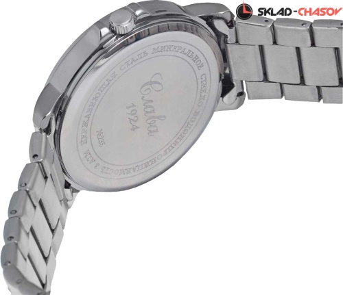 Слава 2351773/100-2115 фото фото 5