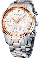 Sokolov My World 343.76.00.000.02.02.2 фото