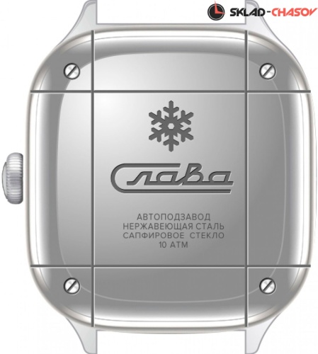 Слава 3265721/300-8205 фото фото 3