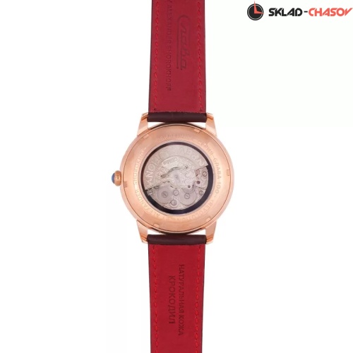 Слава 2603269/300-2427 фото фото 4