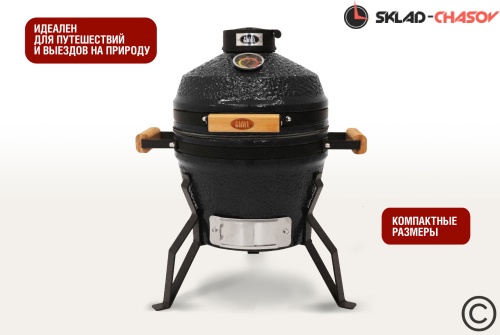 Гриль керамический SG13 PRO SE 33 см / 13 дюймов (черный) фото фото 2