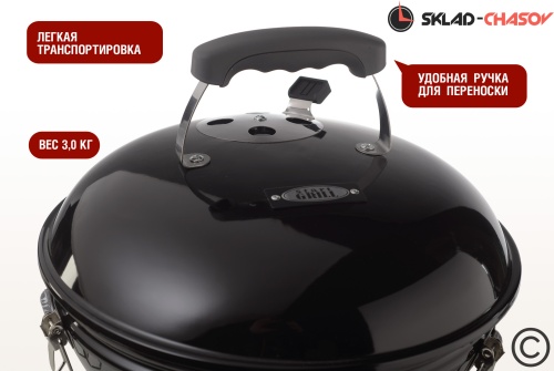 Угольный гриль GLOBUS SG фото фото 3