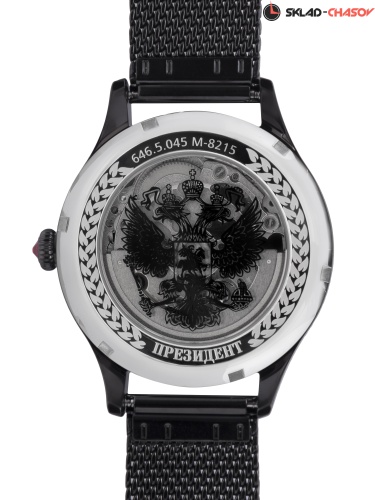 Президент 6465045_Бр фото фото 3