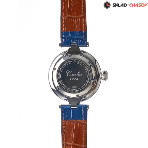 Слава 8210935/300-8205 фото фото 9