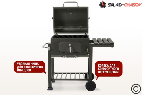 Угольный гриль LOCKER SG фото фото 4