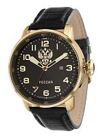 Спецназ Атака С2879337-2115-05 фото