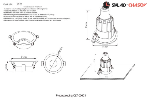 Встраиваемый светильник Crystal Lux CLT 006C1 WH фото фото 2