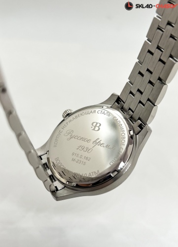 Часы "Русское время" 9150162кк на браслете кварцевые фото фото 7