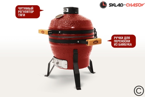 Гриль керамический SG13 PRO SE 33 см / 13 дюймов (красный) фото фото 3
