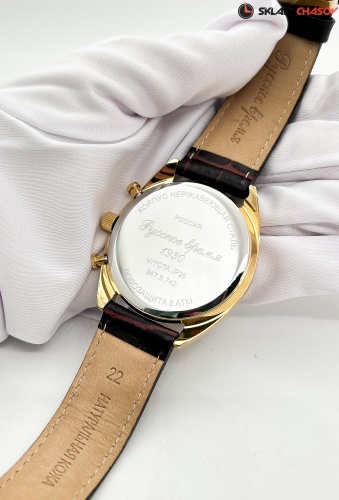 Часы "Русское Время" 9476742кк кварцевые фото фото 7