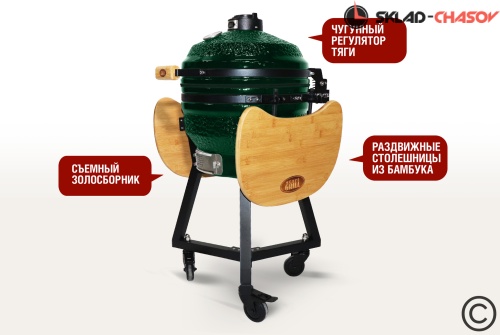 Гриль керамический SG PRO, 39,8 см / 16 дюймов (зеленый) фото фото 3