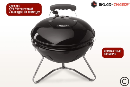 Угольный гриль GLOBUS SG фото фото 2