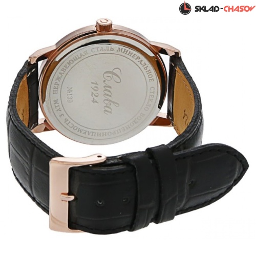 Кварцевые Слава "Традиция" логотип Герб РФ 1393751/2115-300 фото фото 4