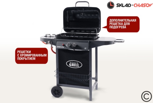 Газовый гриль Esprit-21B SG фото фото 3