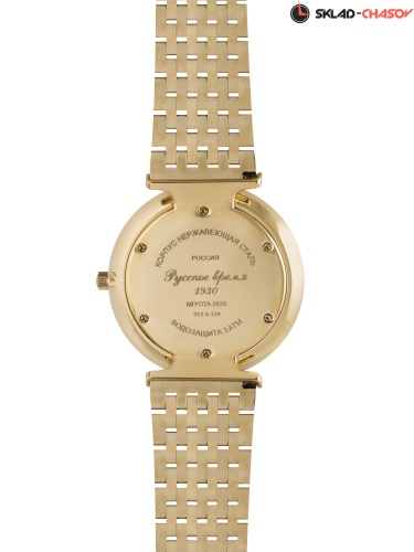 Часы "Русское Время" 9136139кк с браслетом кварцевые фото фото 9