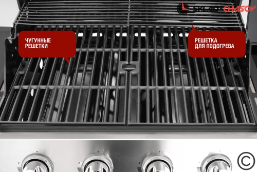 Газовый гриль Esprit-41B SG фото фото 7
