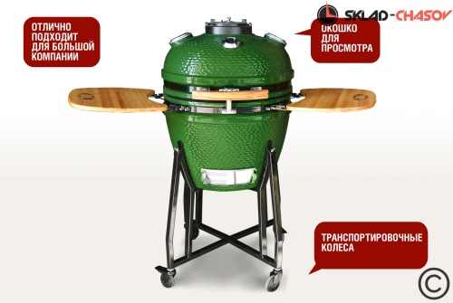 Керамический гриль-барбекю с окошком 22 дюйма (зеленый) (57 см) фото фото 4