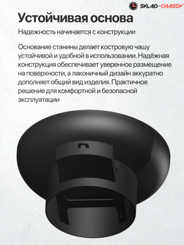 Костровая чаша Классик с зольником 60 фото фото 6