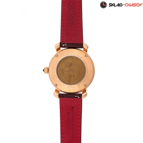 Слава 7443617/300-2427-68 фото фото 6