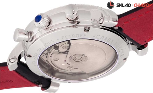 Слава 7450618/300-7750-68 фото фото 5