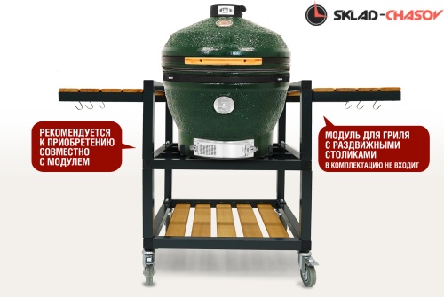 Керамический гриль-барбекю CFG CHEF, 61 см/24 дюйма (зеленый) фото фото 5