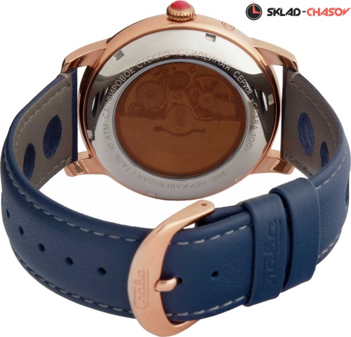 Слава 2603673/300-2427 фото фото 8