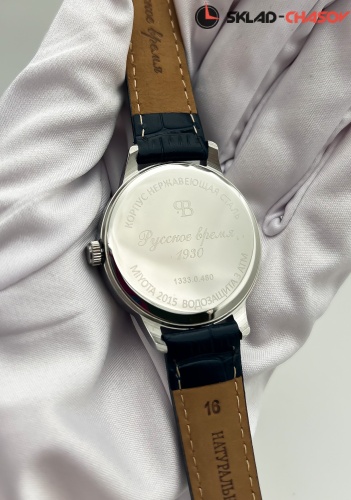 Часы "Русское Время" 13330480кк кварцевые фото фото 3