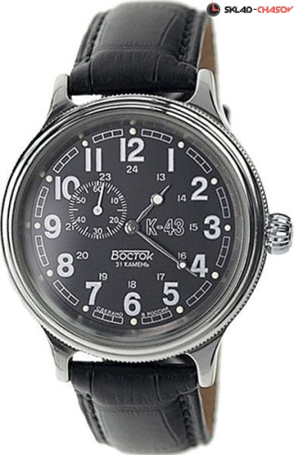 Восток Командирские 540933 фото