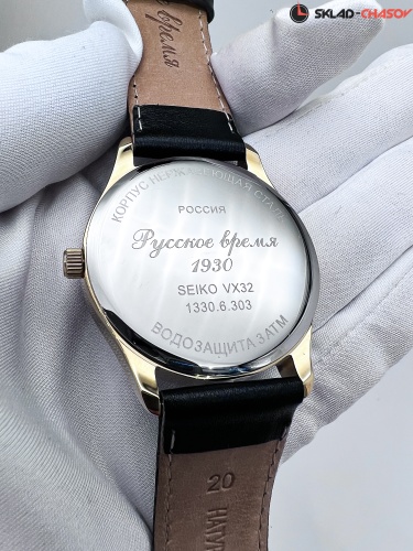 Часы "Русское Время" 13306303кк кварцевые фото фото 11