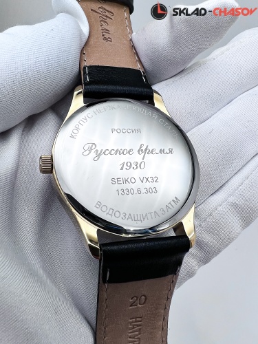 Часы "Русское Время" 13306303кк кварцевые фото фото 11