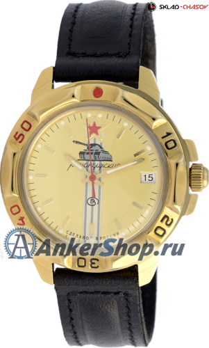 Восток командирские 439072 фото