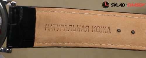 Кварцевые Слава "Патриот" логотип Герб РФ 1021531/1L22 фото фото 3